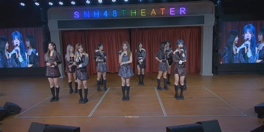 【全景】240915 TeamX 《交X点》