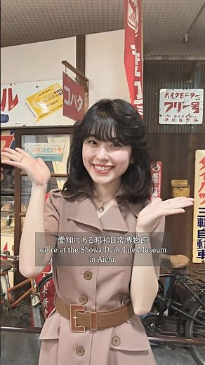 [Extremely Rare] Showa Retro Spot