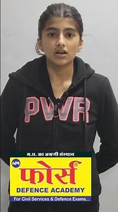 PPDT Practice | ppdt examples