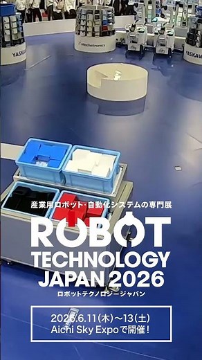 人とロボットの共存｜協働ロボットの世界