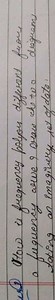 How is a frequency polygon different from a frequency curve? I ... | Filo