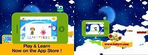 BabyTV - Play and Learn (ads)(english).mp4