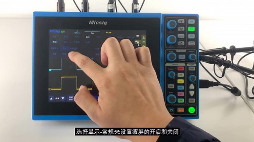 教程 | 数字示波器的使用方法全解析
