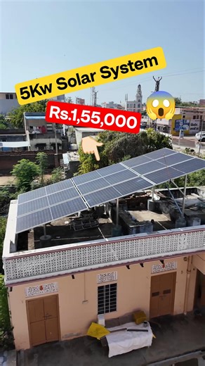 5 Kw Solar Plant Price | 5kw Solar Power System Price In India | Solar 5kw System Cost