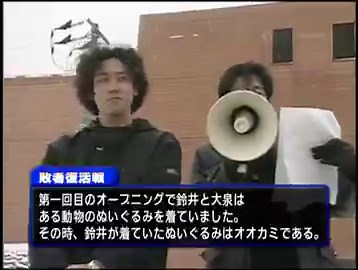 #水曜どうでしょう#円盤化希望回『第１回カルトクイズ世界大会』第1夜(初回:1998年2月18日/リターンズ:2000年5月19日)(Classis:2005年5月25日)第2夜(初回:1998年2月25日/リターンズ:2000年7月12日)(Classis:2005年6月1日)