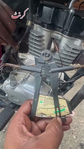 Ignition Flash Test | AC Electric #youtubeshorts #acelectric