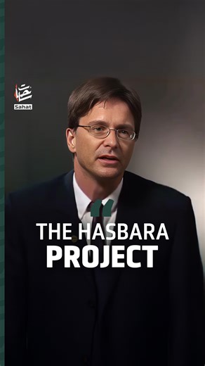 “In 1983, the Israeli government launched the Hasbara Project, a communications campaign to secure favorable U.S. media coverage. By training diplomats and press officers to cultivate close ties with American journalists, the Israeli state built lasting structures to shape U.S. perceptions of the Middle East. Four decades later. How does this manufactured narrative still shape what Americans believe about Gaza today? | Sahat English