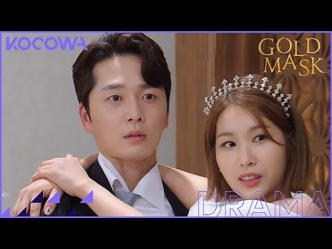 Gong Da Im made Cha Ye Ryun bring her shoes... l Gold Mask Ep 73 [ENG SUB]