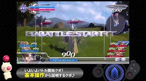 Hands-on with the Dissidia: Final Fantasy Arcade Game