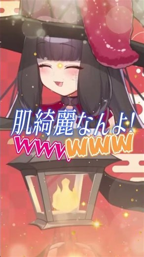 【閲覧注意】ゲキヤバ客がやってきた話 #shorts #切り抜き #美容 #ホラー #夫婦vtuber