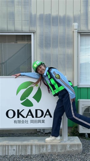 👮現在積極採用中👮 現在、一緒に働いてくれる警備員募集中！ 詳細は「スマイルセキュリティ採用サイト」で検索🔍 またはプロフのリンクをチェック🔗 全力で〇〇してみた #警備会社 #警備員 #警備員募集 #求人募集 #警備求人 ⁡