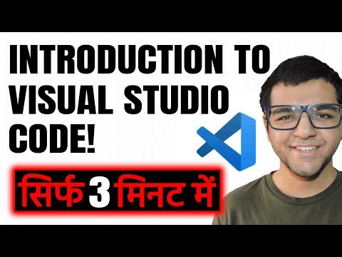 Introduction to Visual Studio Code