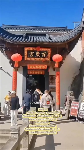 จิ่วหัวซานเป็นหนึ่งในภูเขาศักดิ์สิทธิ์ที่งดงามมากของจีน บรรยากาศเงียบสงบ วิวภูเขาสวยตลอดปี เป็นสถานที่ที่ต้องไปให้ได้สักครั้งในชีวิตค่ะ ในโปรแกรมของเรามีจัดไว้เรียบร้อยแล้ว หากสนใจหรืออยากสอบถามเพิ่มเติม สามารถติดต่อเราได้เลยนะคะ . หังโจว หวงซาน จิ่วหัวซาน หมู่บ้านโบราณหงชุน ป่าในน้ำทะเลสาบชิงซาน 6วัน 4คืน ไม่ลงร้านช้อป* โดยสายการบิน AIR CHINA (CA) https://file4load.com/s/ww8Jx3ry6134 . ไปกับโก เที่ยวทั่วโลก ✅ การันตี 9 ท่าน ออกเดินทาง พร้อมหัวหน้าทัวร์ 🙏 ขอขอบคุณพี่ๆ เอเย่นต์ ที่ไว้วางใจให้ GO