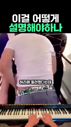 이걸 어떻게 설명해야하나