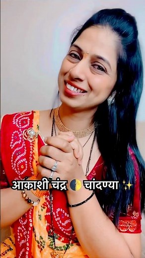 Kakan Song | काकण | Romantic Marathi Song | Evergreen Love Song | HD