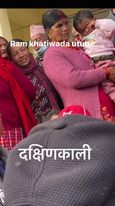 60K views · 1.2K reactions | Ram khatiwada utube च्यानल बाट हेर्नु होला धन्यवाद | Ram Kumar Khatiwada | Facebook