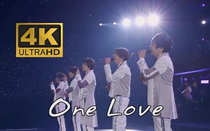 【4K60帧|全网最高画质】岚朋友的音乐回忆——20周年之一个爱