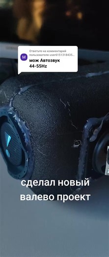 Ответ пользователю @user6151318435207 #fyp #реки #рекомендации #валит #jbl #passiveradiator #ak47 🔥lfm mod 100%🔥