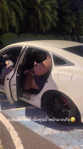 เอ็นดูรถเมื่อน้ำหนักเกิน