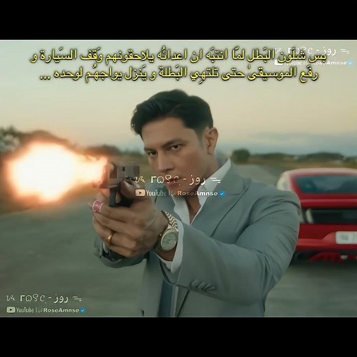 بس عشان يحميها 😿 زوجي زعيم مافيا | My Husband Is A Mafia boss #جوهره_القسم_اي #كيدراما #kdrama