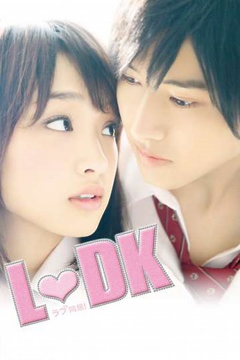 L♡DK - Movie