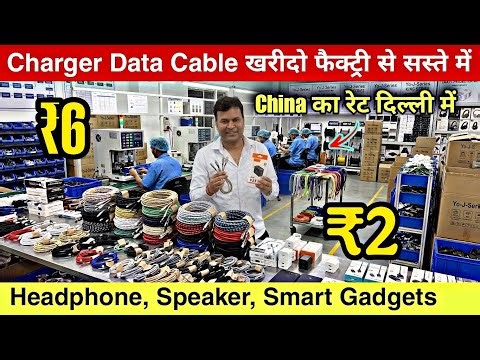 Mobile Accessories Wholesale Market in Delhi | Charger Manufacturer | Starting from ₹3 😱🔥