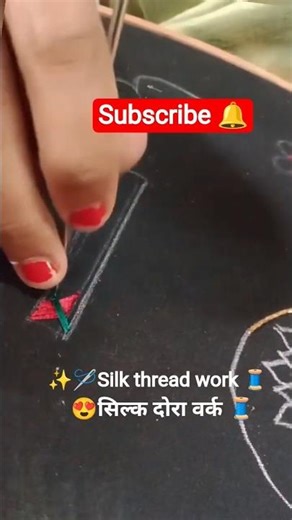 Silk Thread Work Starting #silk thread work#viral #SKCreation