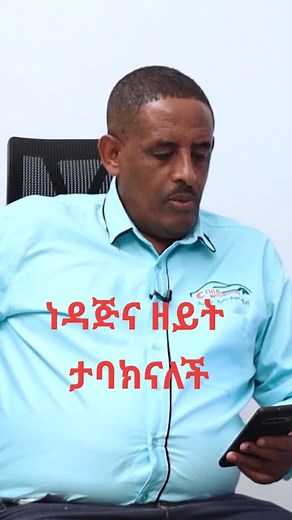 Ethio Automotive on TikTok