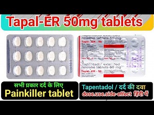 Tapal - ER 50mg painkillers tablets in hindi | dose | use Tapentadol 50mg | (👉 please subscribe 👈)