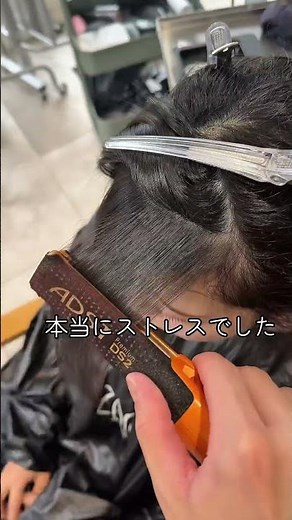 クセで前髪うねる方は巻ける縮毛矯正がオススメです✨ #縮毛矯正 #前髪縮毛矯正 #前髪 #髪質改善 #表参道美容室