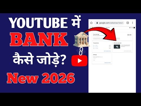 How to Add Bank Account in YouTube | Adsense me Bank Account Kaise Add Kare | Google adsense