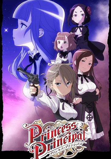 Princess Principal - Season 1 (2017)