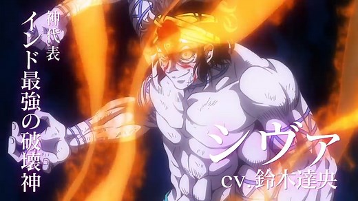 Nouveau trailer pour la saison 2 de "Valkyrie Apocalypse" qui comptera 15 épisodes ! Les dix premiers arriveront sur Netflix le 26 janvier 2023. | Ki-oon Éditions