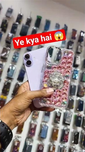 🔥iphone 17 cover || all types cover🤩 #cover #shorts #youtubeshorts