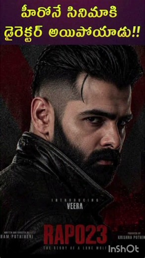 🔥 RAPO 23 Update! Ram Pothineni Turns Director& Hero | Psycho Thriller Releasing December 2026#movie