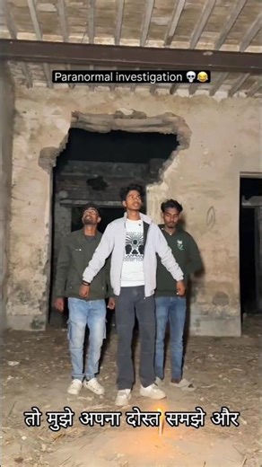 Paranormal Investigation Gone Wrong 👻😂 | Real Ghost Caught #shorts #youtubeshorts @PrimeSpark_60