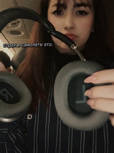 #mylovesongis #imfine #bts #afraid #airplane