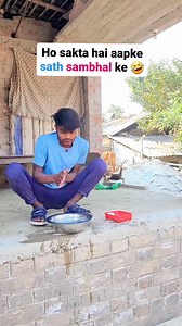 72K views · 2.3K reactions | Ye kya ho gaya . . . . . . . #comedy #reels #facebook #viral #trending #funny #funnymemes #explore | Nitish Chaurasiya | Facebook