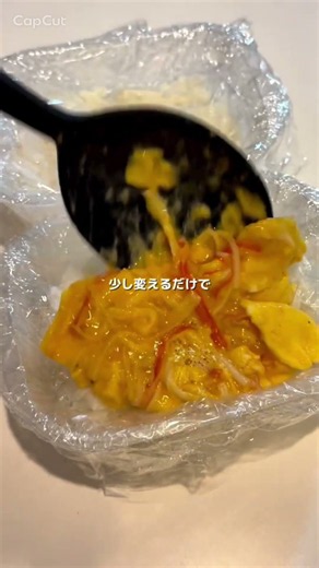 How to Make Fluffy and Creamy Crab Stick Tenshinhan 🤤🦀