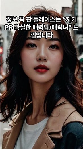 7편 네이버 스마트플레이스 검색 순위를 높이는 방법