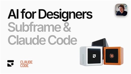 AI for Designers – Subframe Claude Code Workshop | Ryan A.