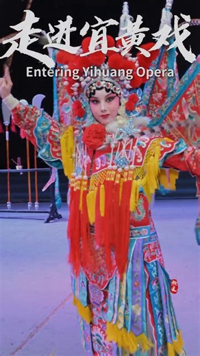 🎭Step into the backstage of Yihuang Opera and get close to the performers. Click to witness the stunning transformation moments that captivate the entire audience! Watch how the actors of this national-level intangible cultural heritage, #YihuangOpera, bring their characters to life with every brushstroke. Experience how this centuries-old intangible cultural heritage continues to shine brightly today. #culture #youth #YihuangOpera #trending #Reels | Meet Jiangxi