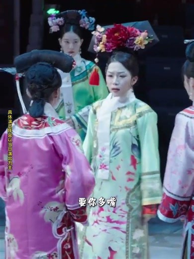 Revolutionizing Chinese Biographies: The Rise of Zhen Huan Story