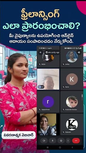 Freelancing Ela Start Cheyali? | Beginner Guide Telugu 2026 #digitalskills #motivation