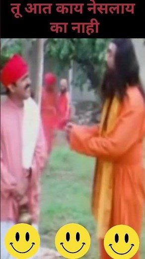 Marathi Movie Comedy Scene | Makarand Anaspure Comedy |