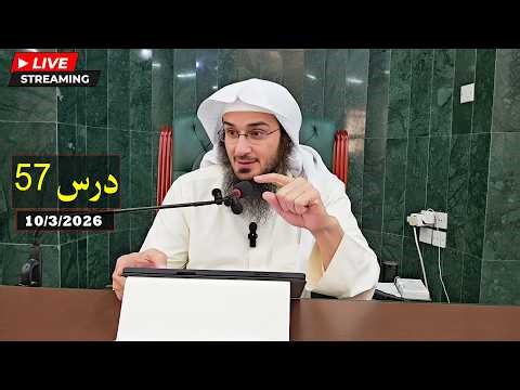 Shaikh Abo Hassan Swati New Dora E Tafseer Al Quran | 57 دورة تفسير القرآن درس