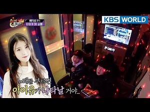 IU will appear if I sing her song..♥ LOL [Happy Together/2018.04.26]