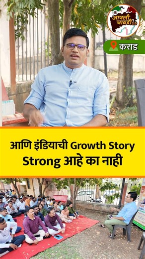 SIP सर्वात Best का आहे | Chart Commando Marathi | Mutual Fund