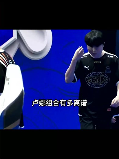 EDG究竟有多强？