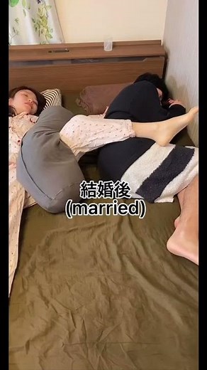 結婚ってサイコー🥰#shorts